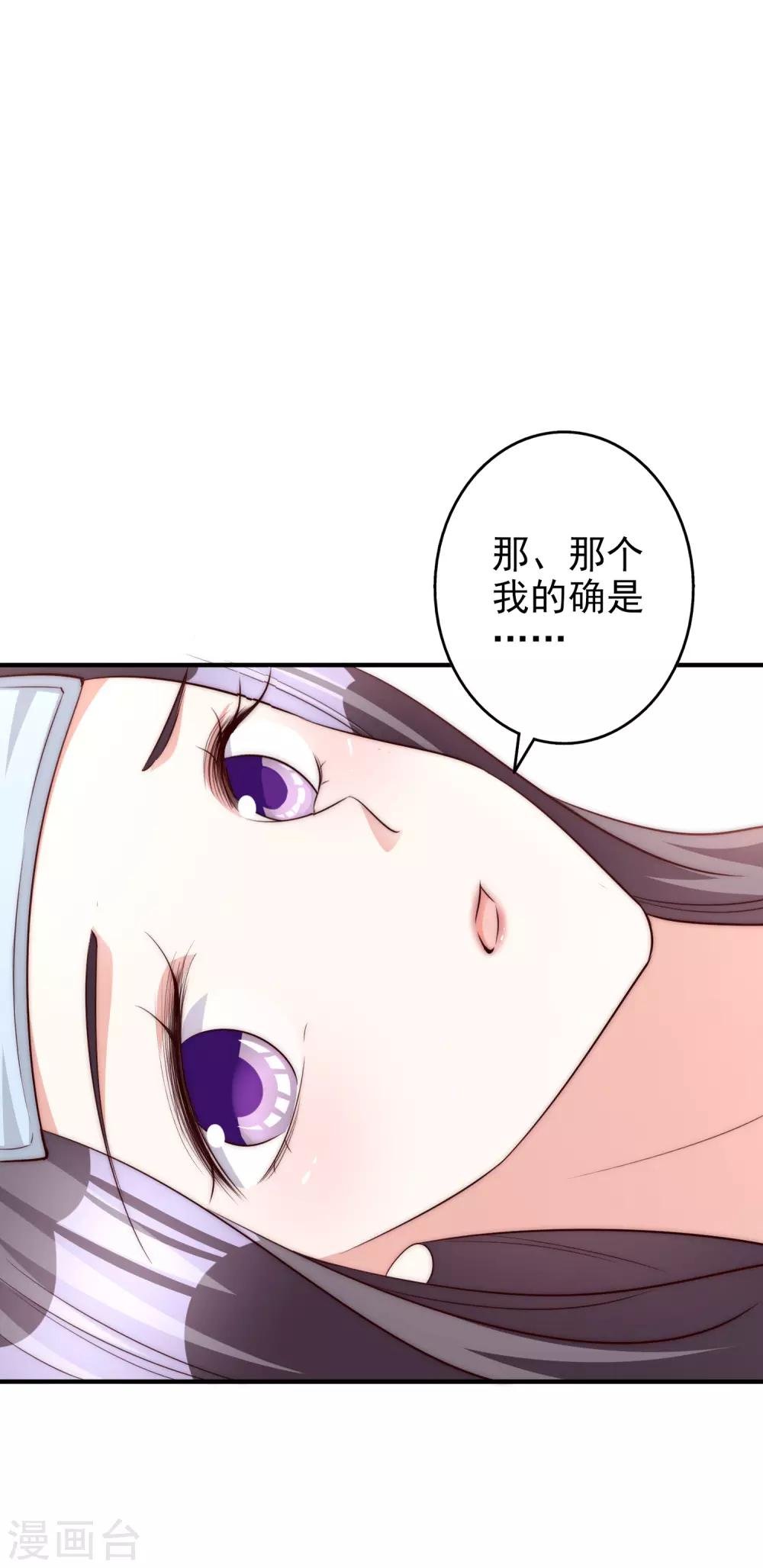 第61话 顺路