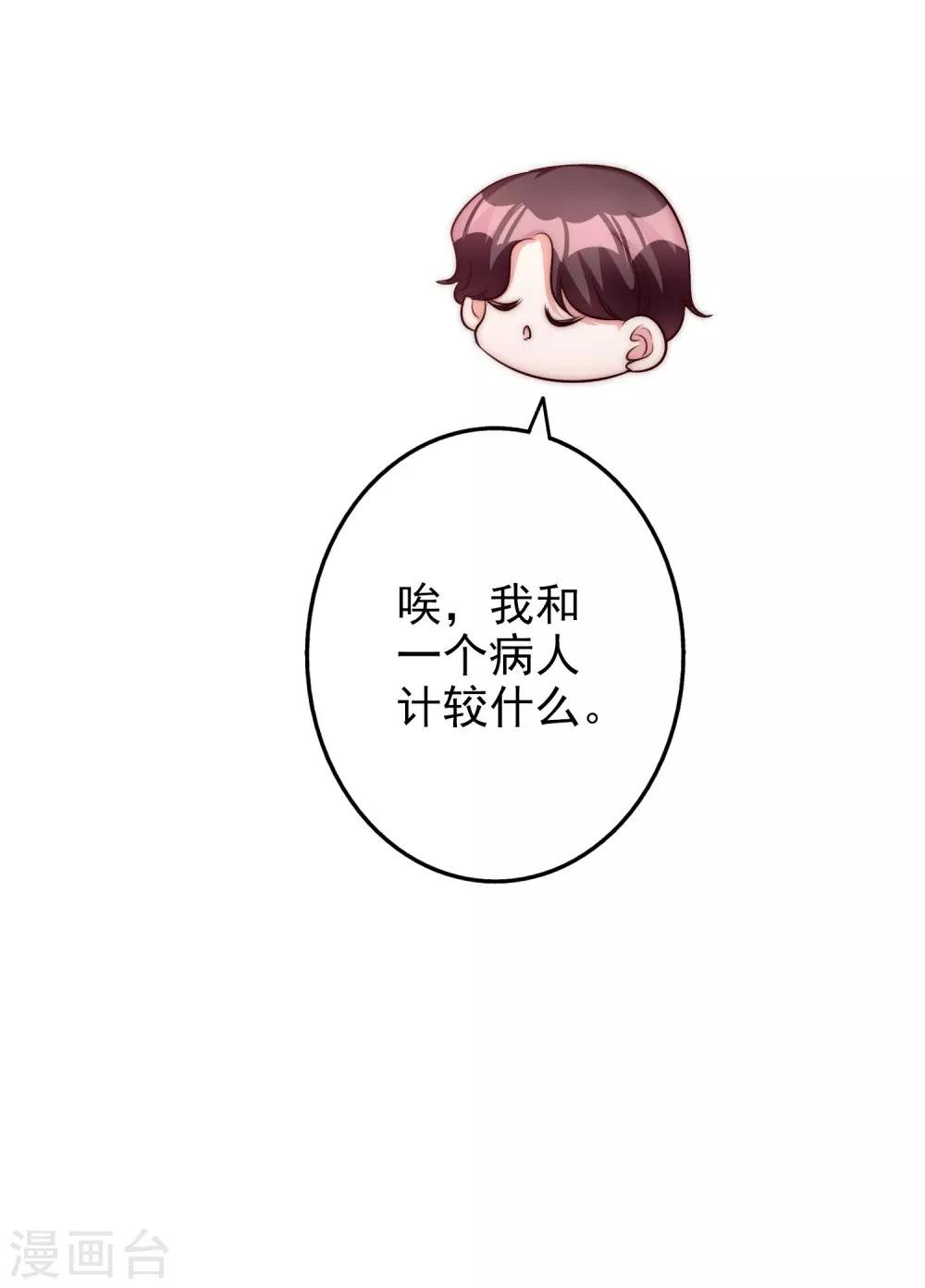 第61话 顺路