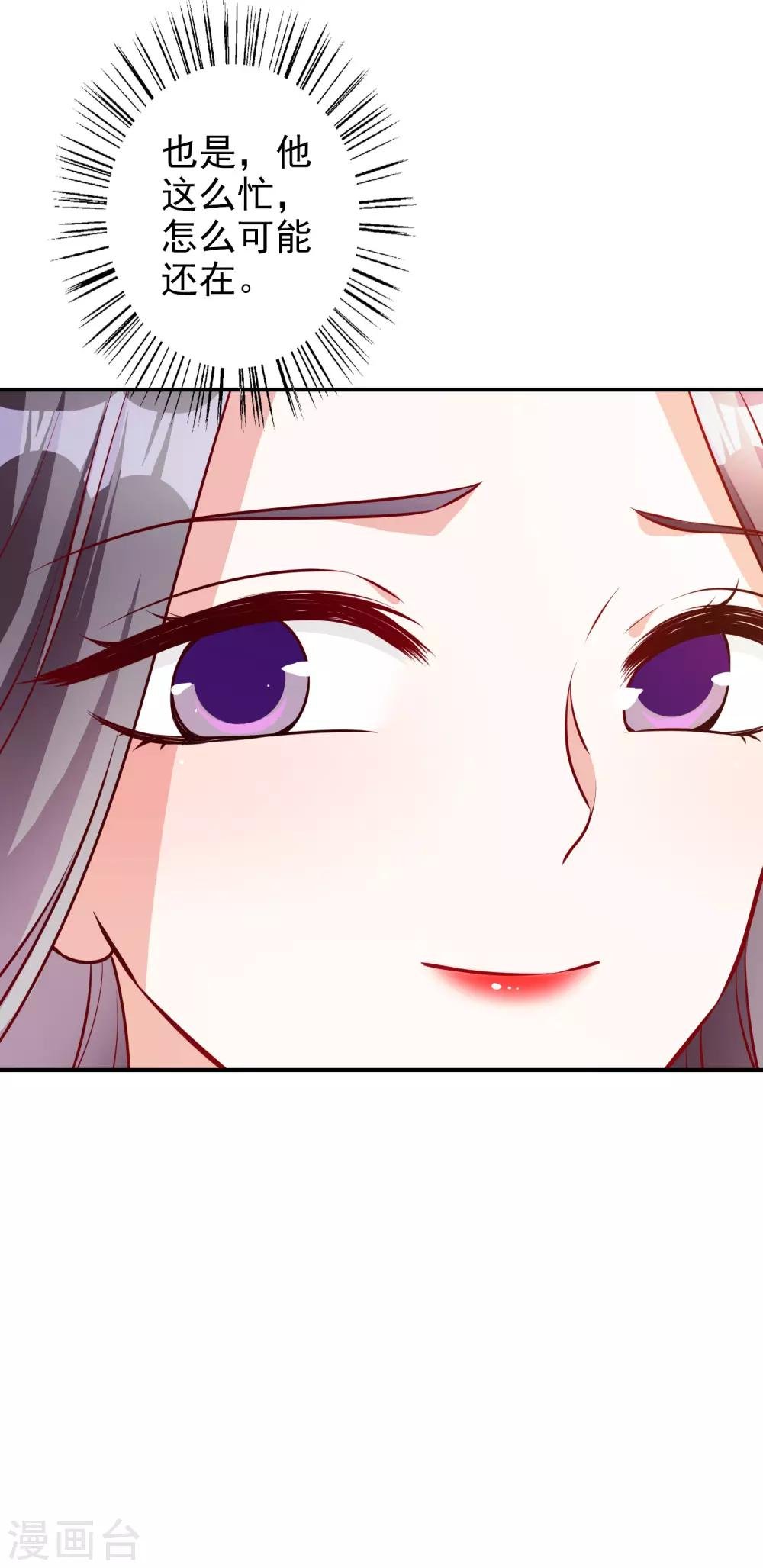 第61话 顺路