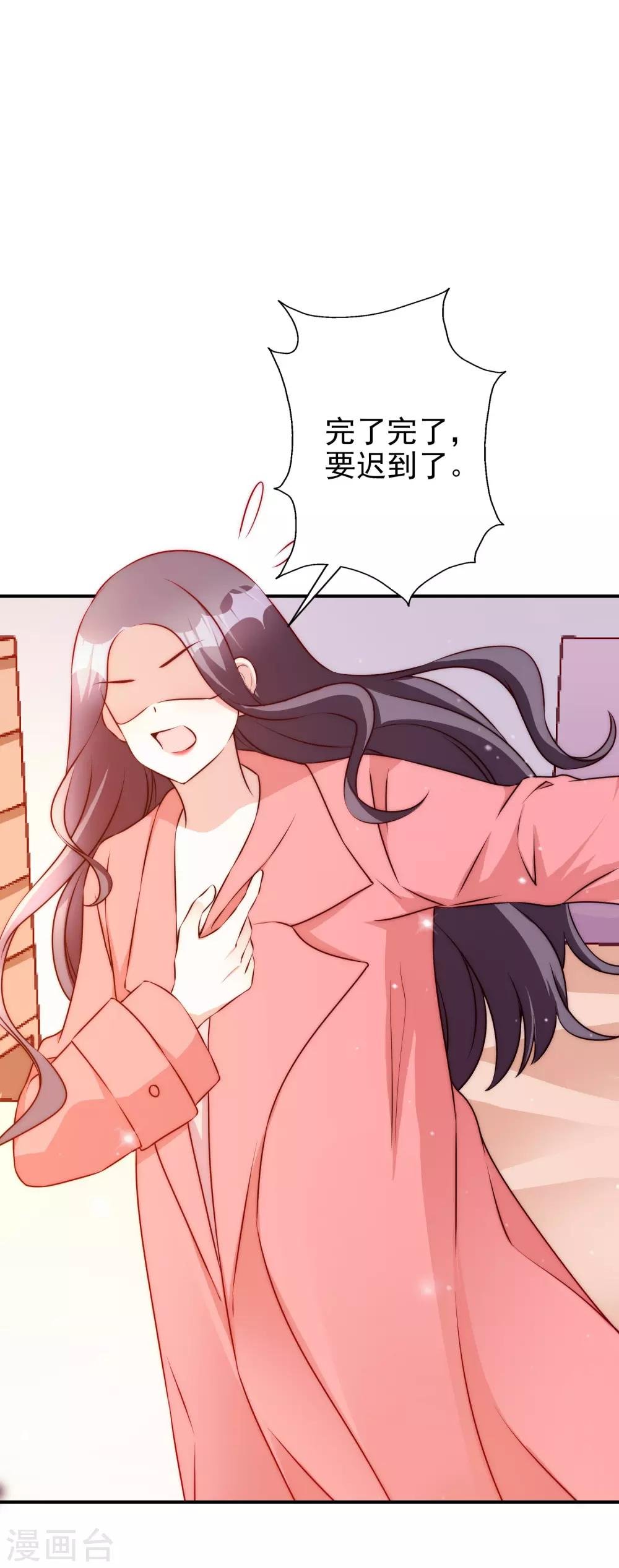 第61话 顺路