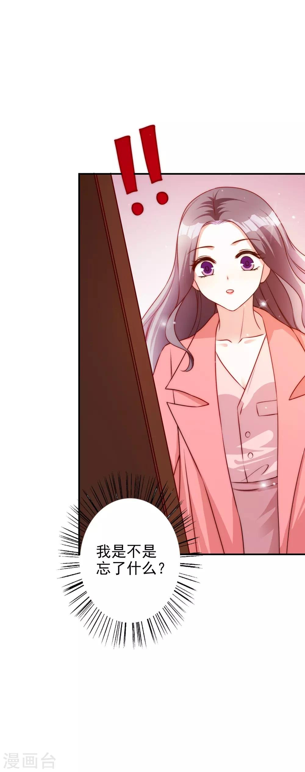 第61话 顺路