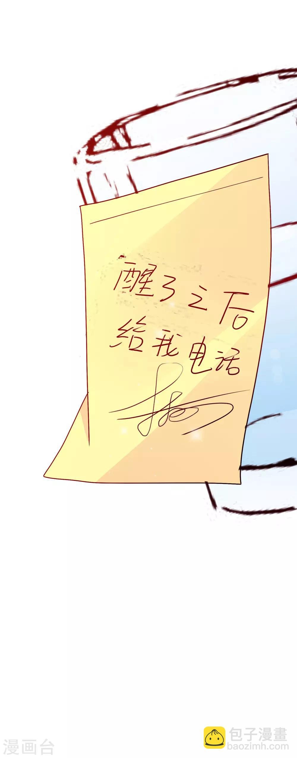 第61话 顺路