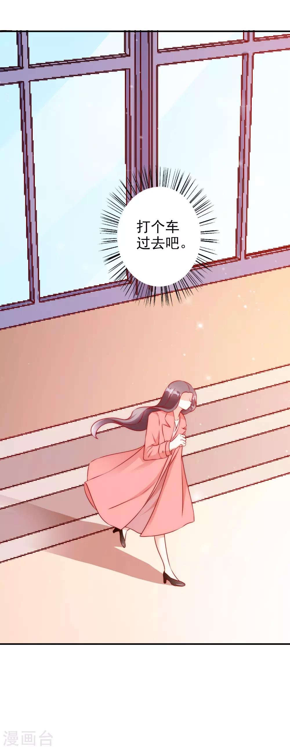 第61话 顺路