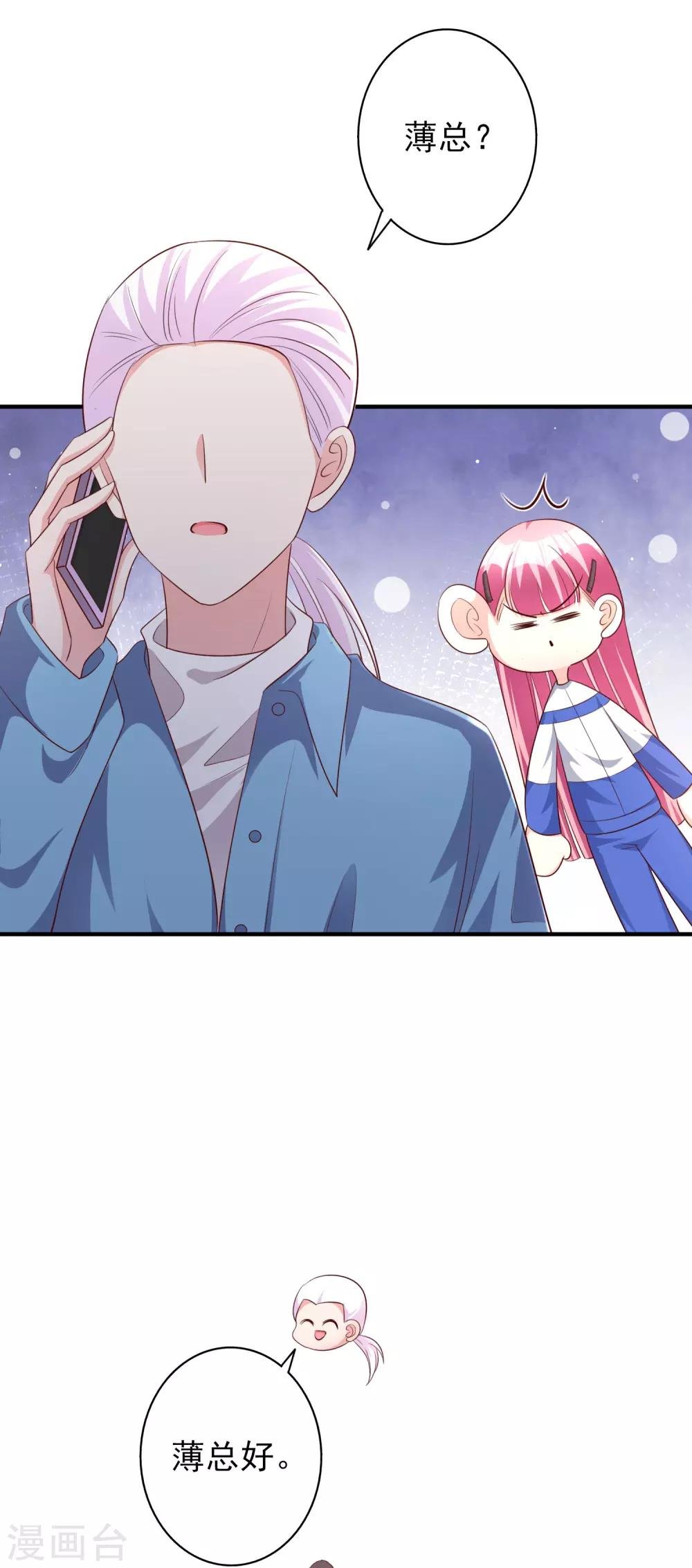第63话 危机