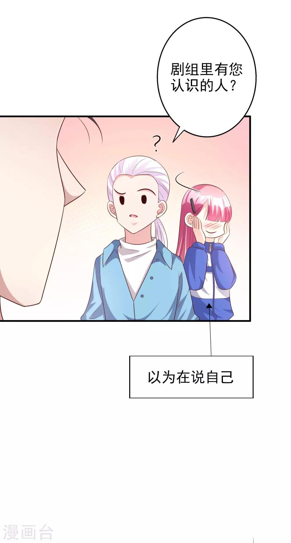 第63话 危机