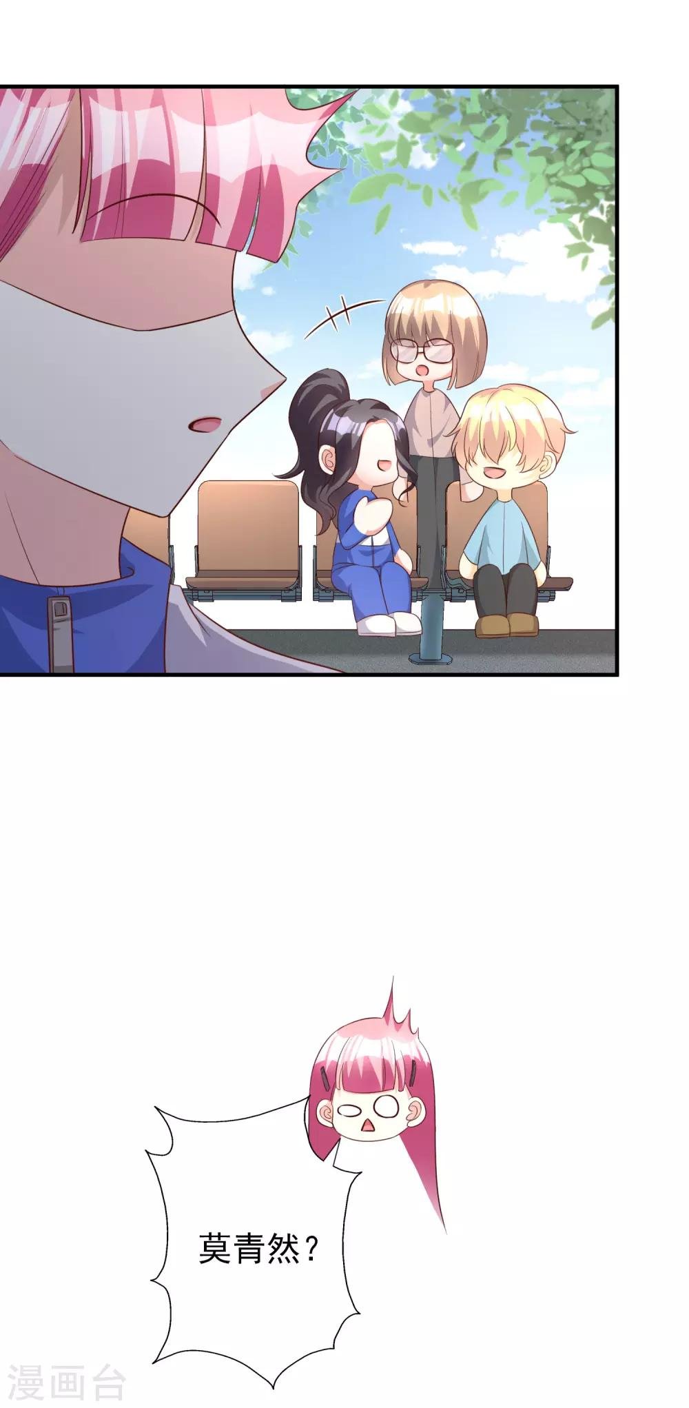 第63话 危机