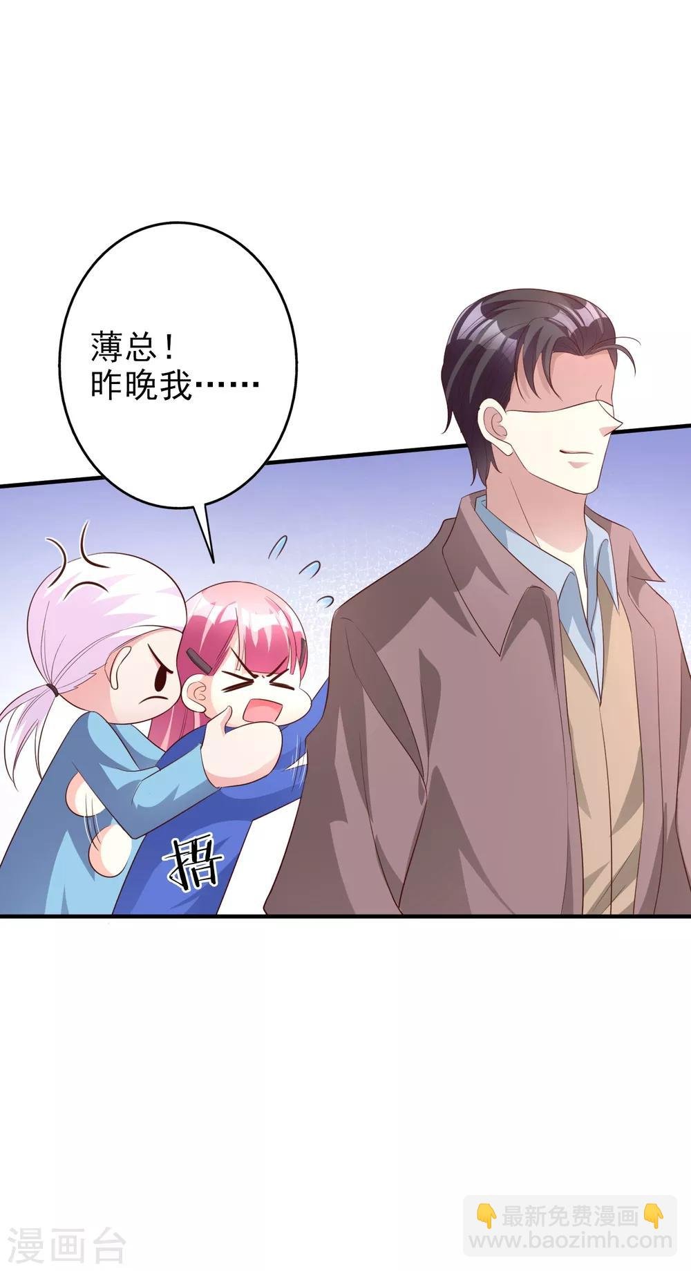 第63话 危机