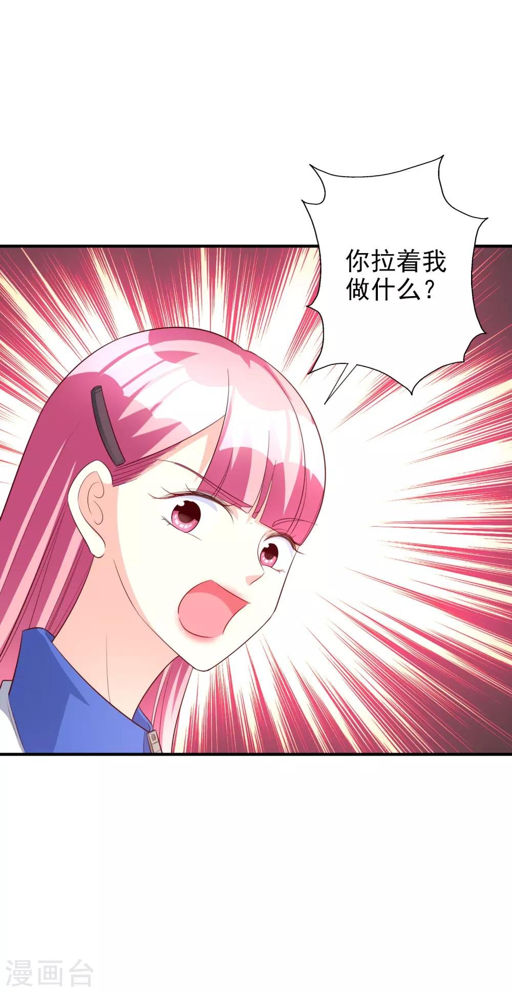 第63话 危机