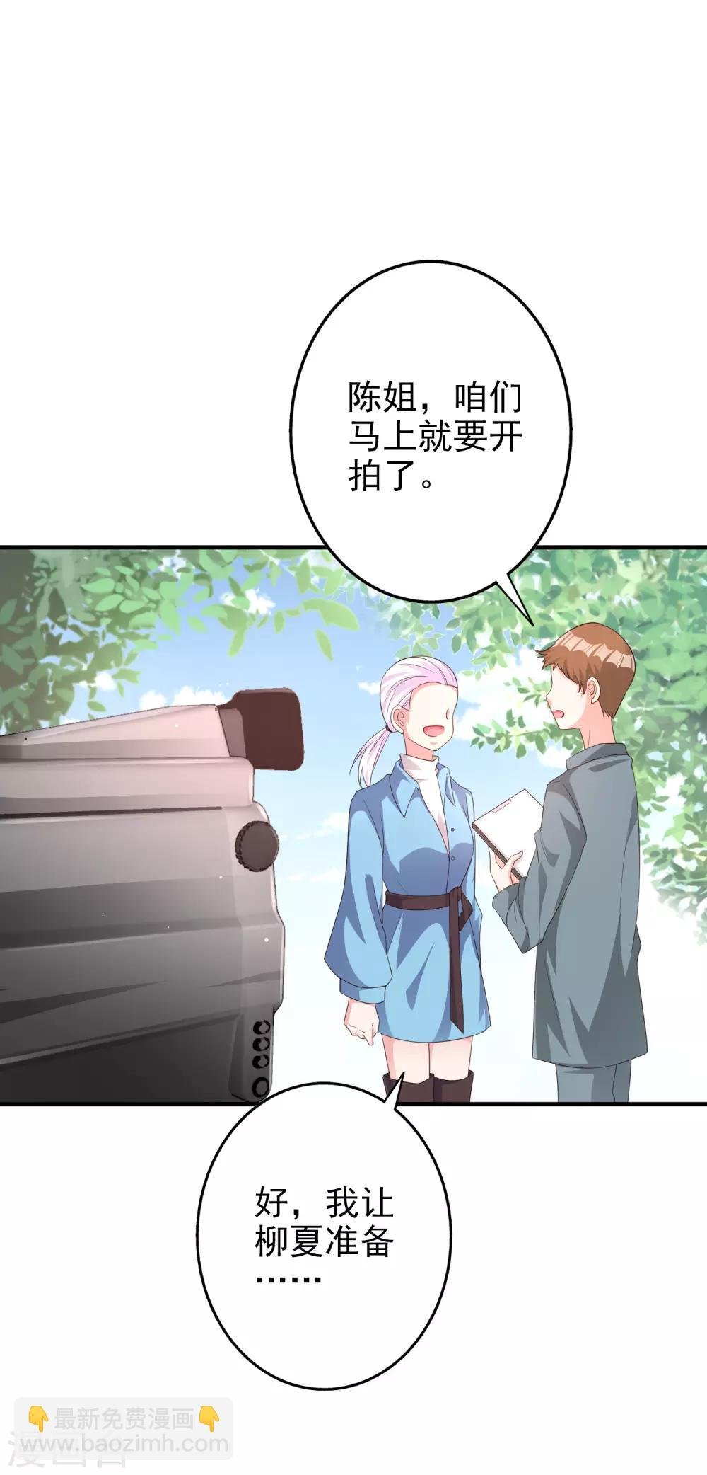 第63话 危机
