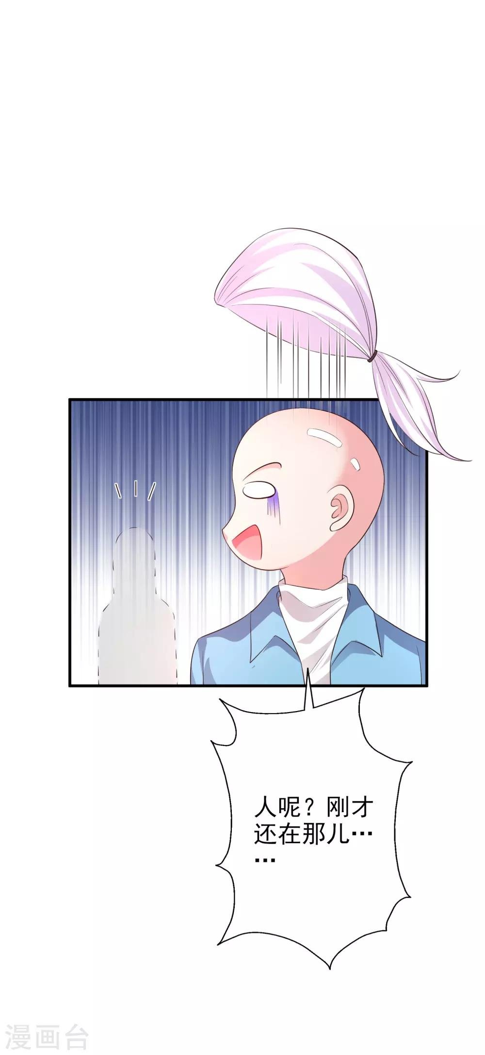 第63话 危机