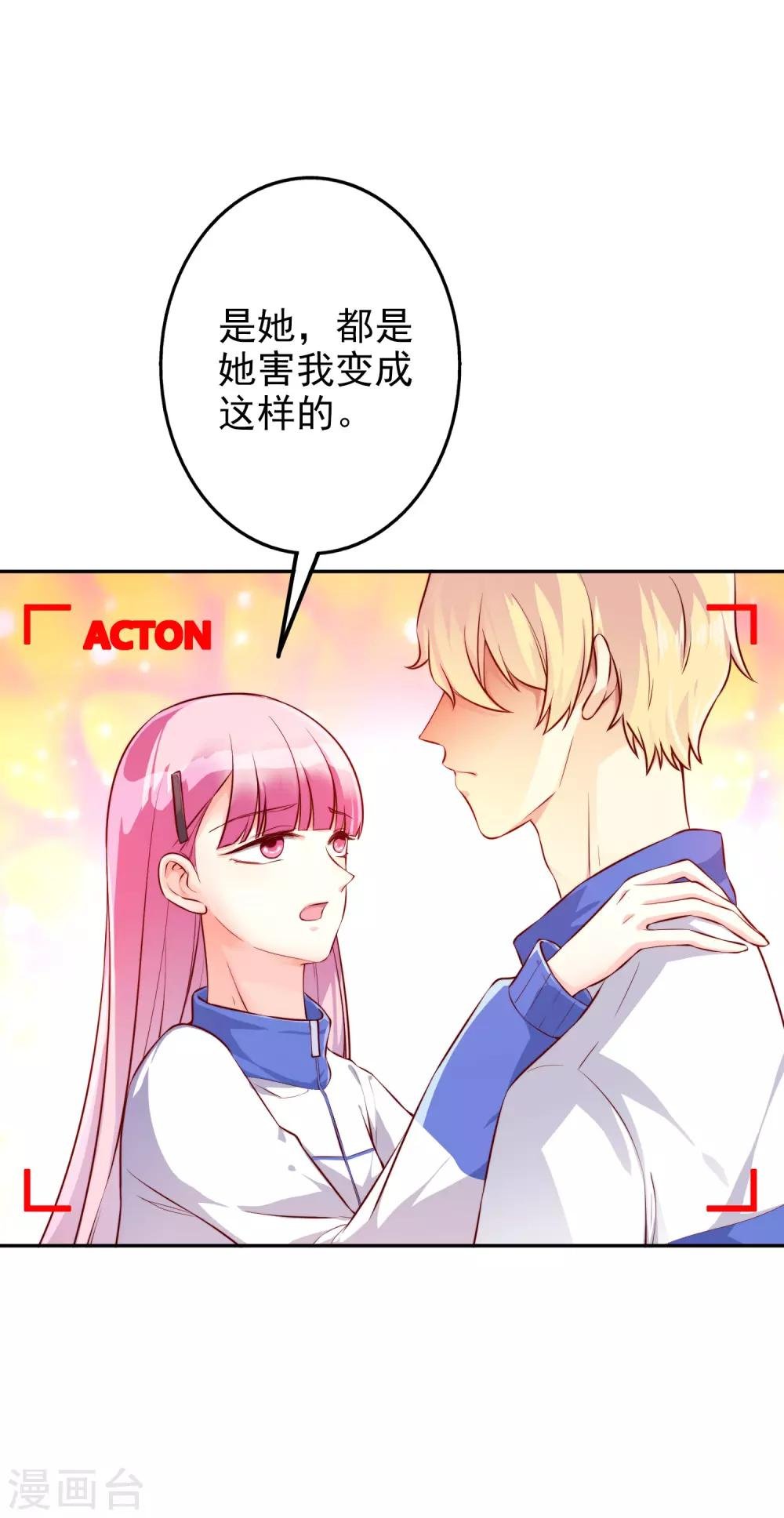 第63话 危机