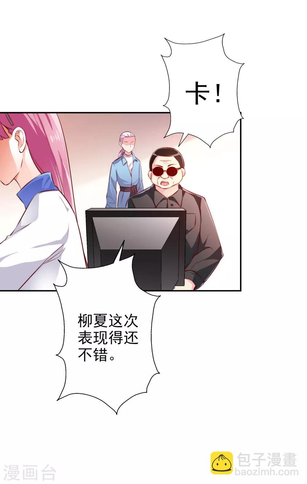 第63话 危机
