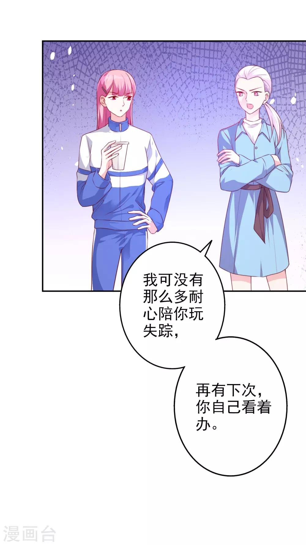 第63话 危机