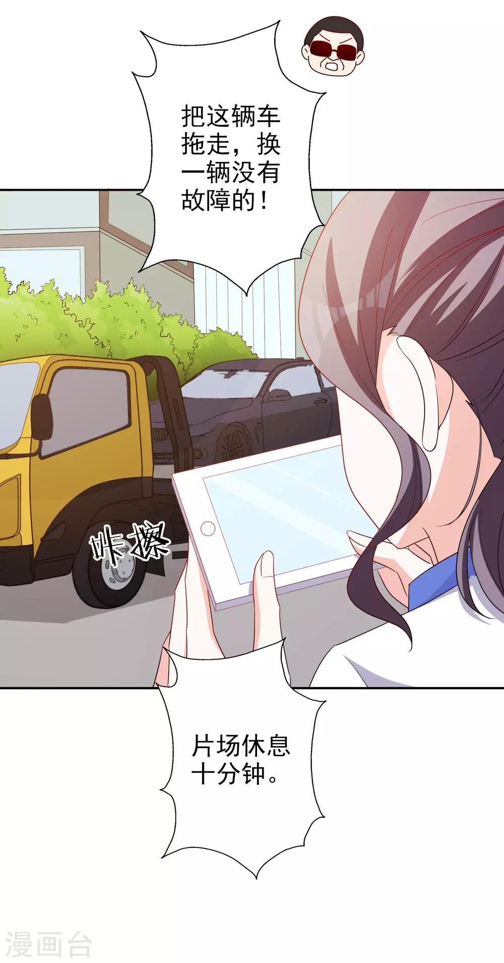 第65话 英雄救美