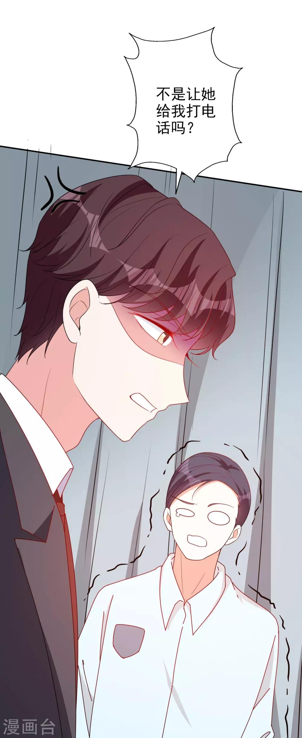 第65话 英雄救美