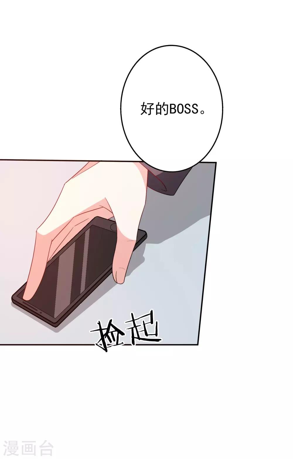第65话 英雄救美