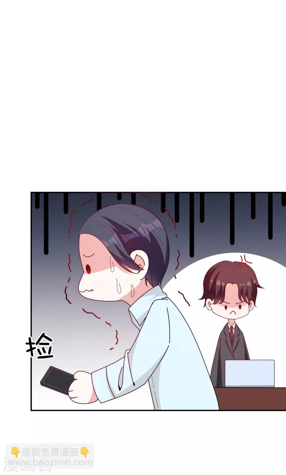 第65话 英雄救美