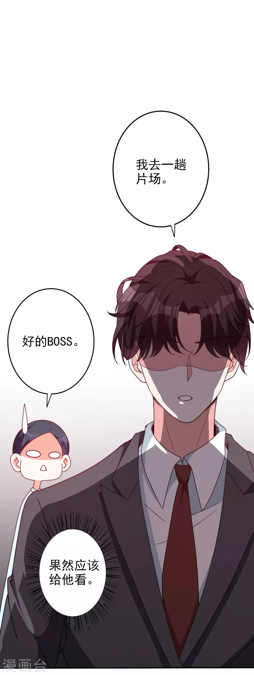 第65话 英雄救美