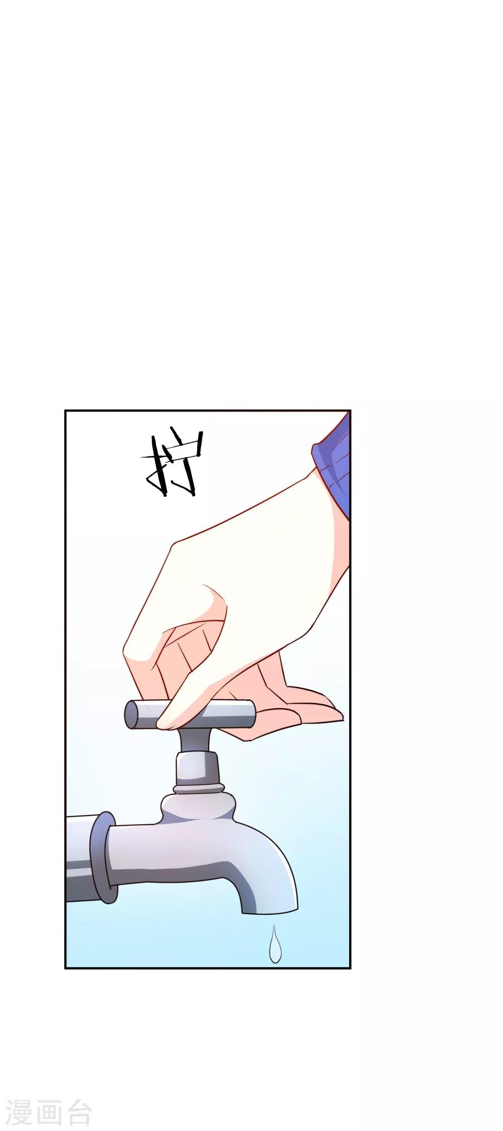 第65话 英雄救美
