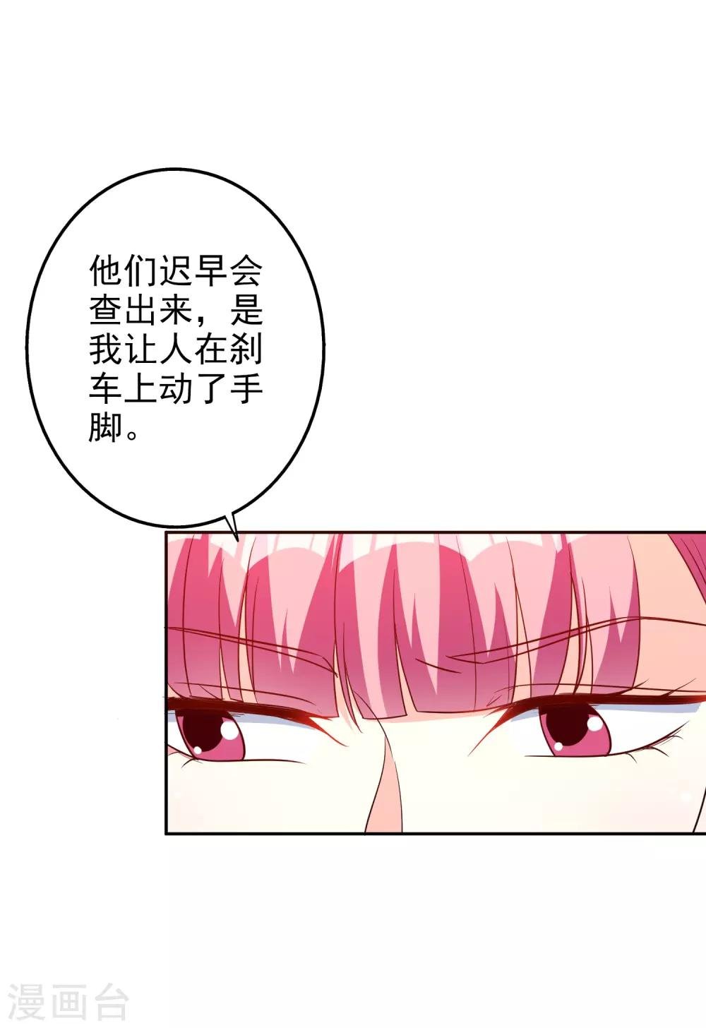第65话 英雄救美