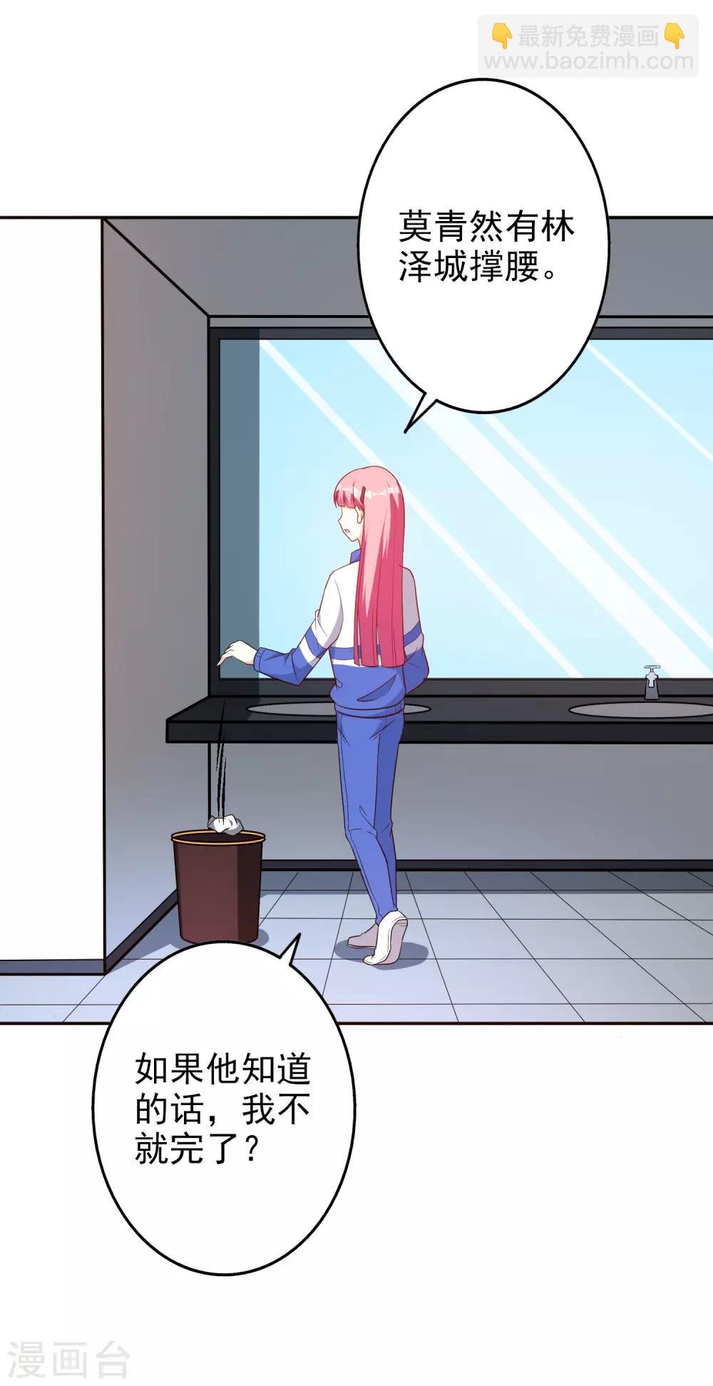 第65话 英雄救美