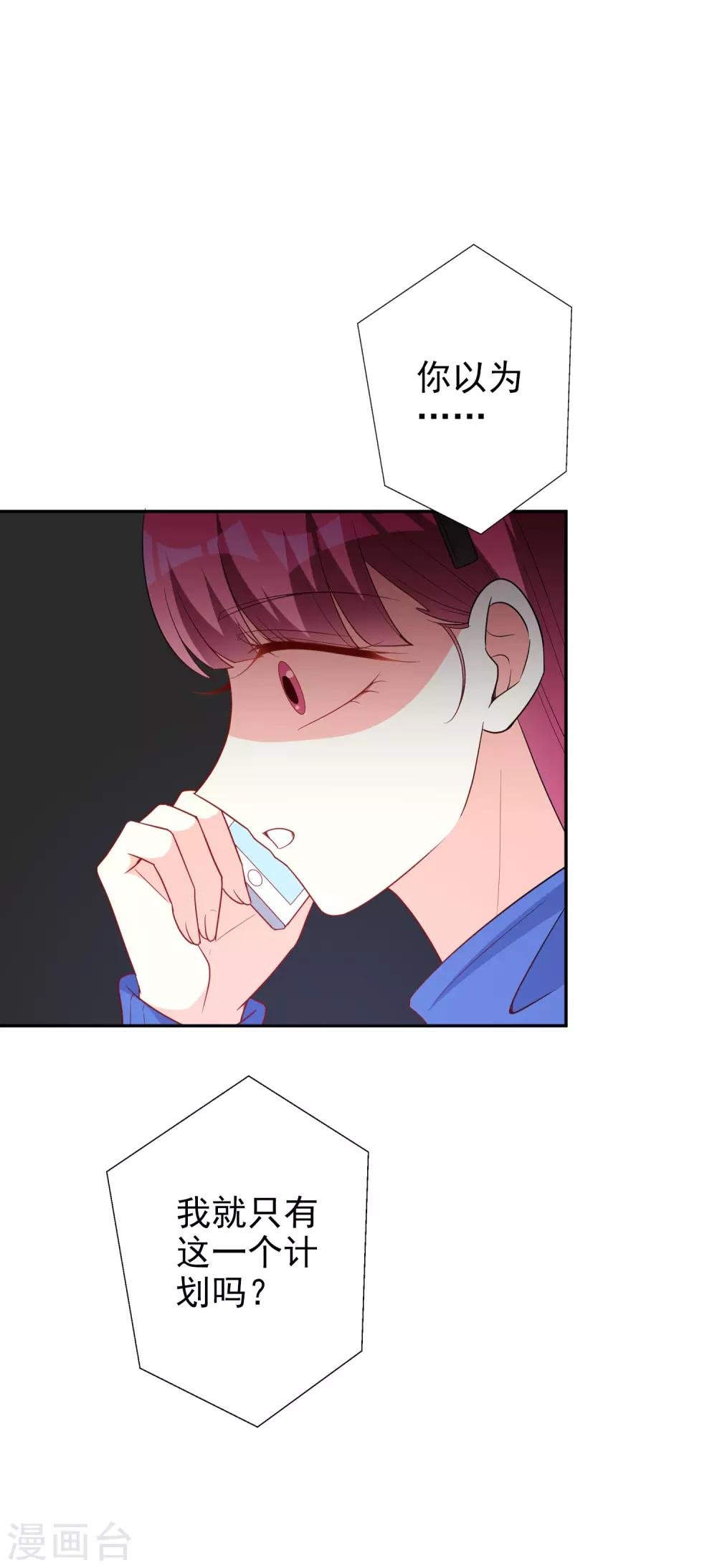 第65话 英雄救美