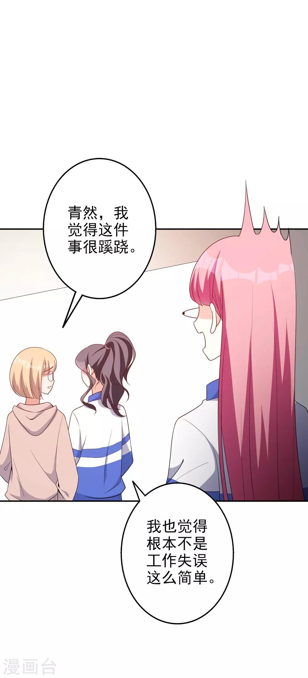 第65话 英雄救美