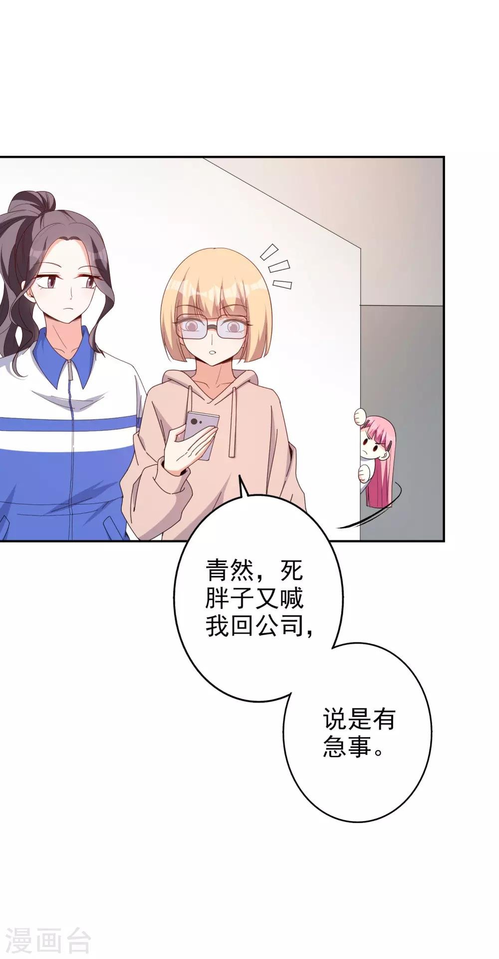 第65话 英雄救美