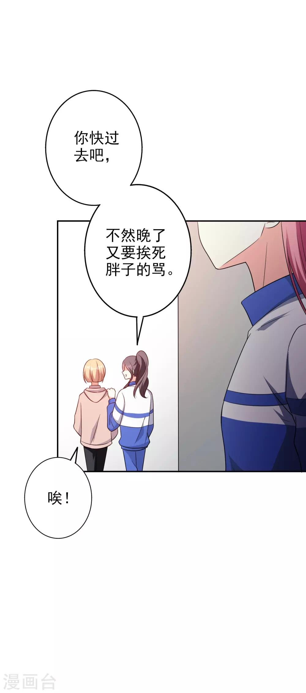 第65话 英雄救美