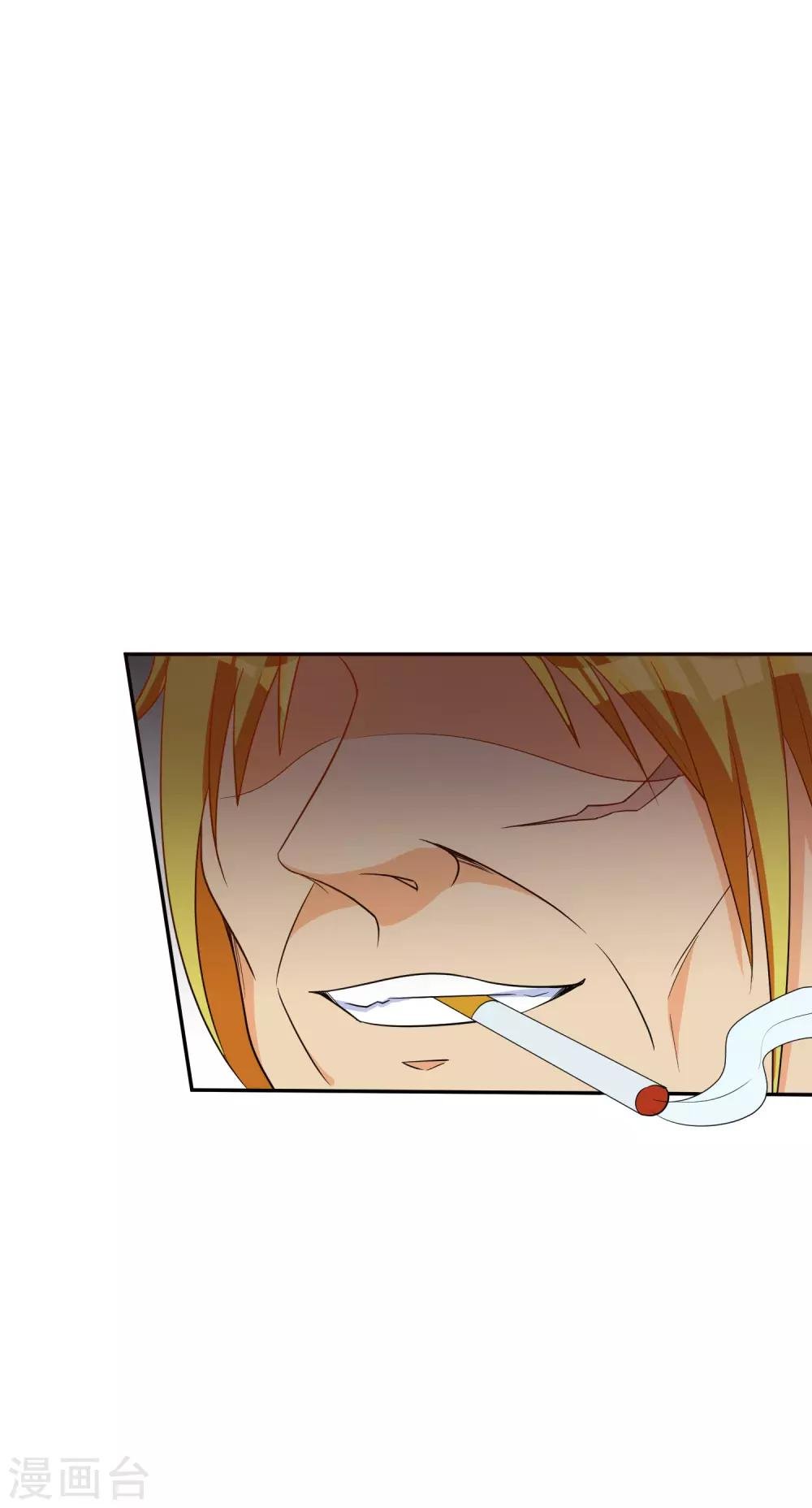 第66话 难以忍受
