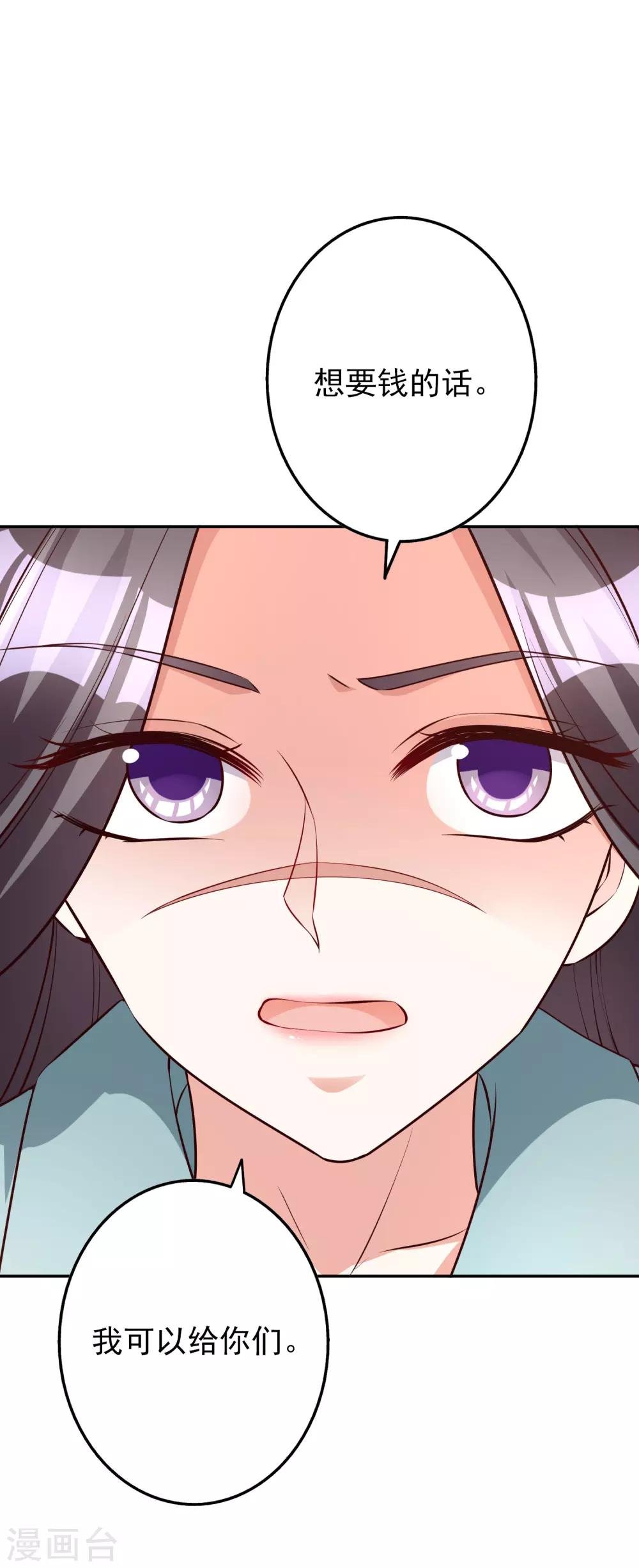 第66话 难以忍受