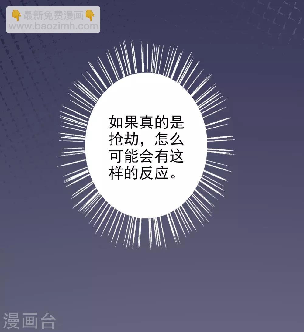 第66话 难以忍受
