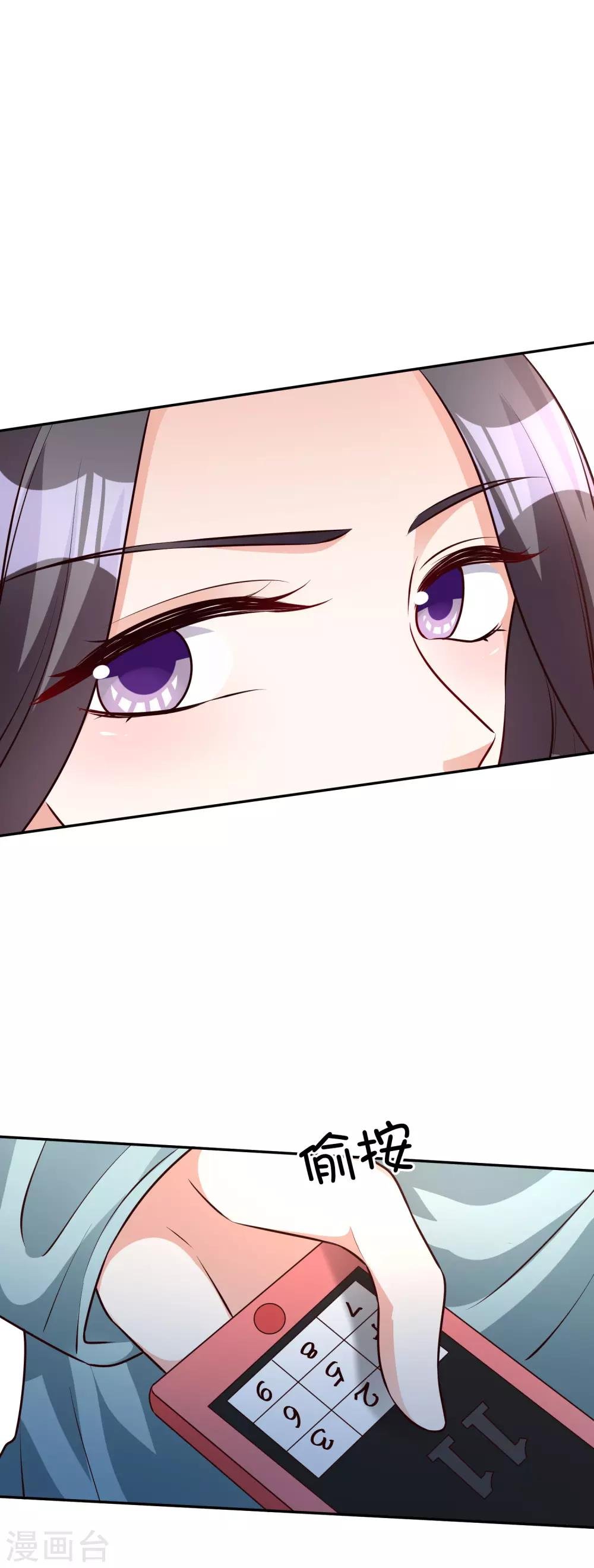 第66话 难以忍受