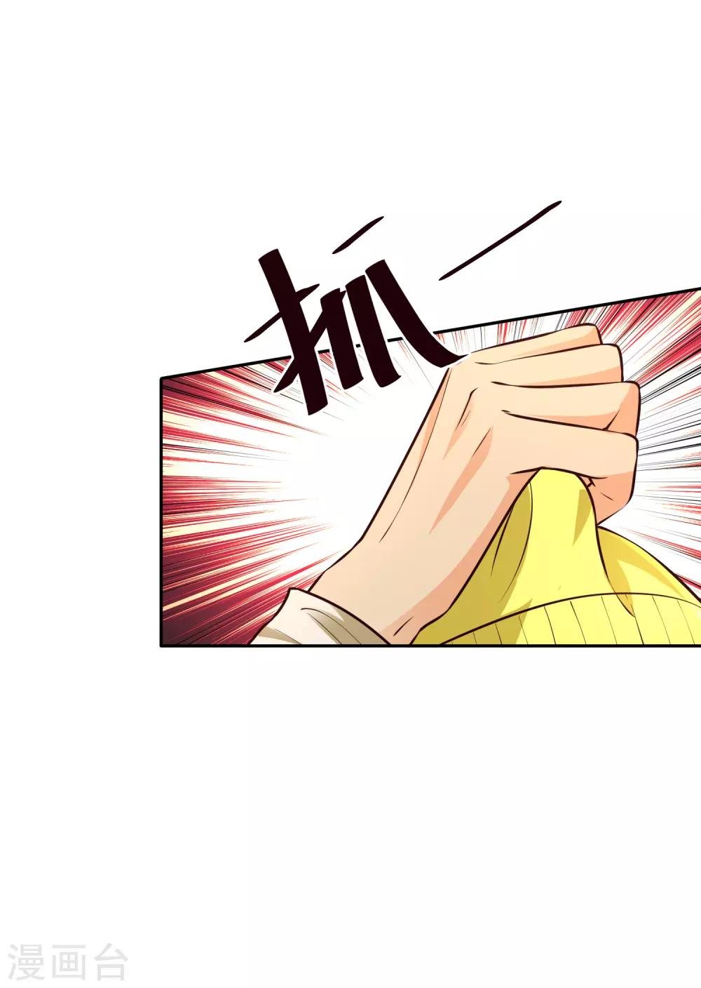 第66话 难以忍受