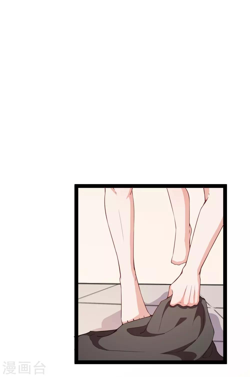 第7话 要你做林夫人