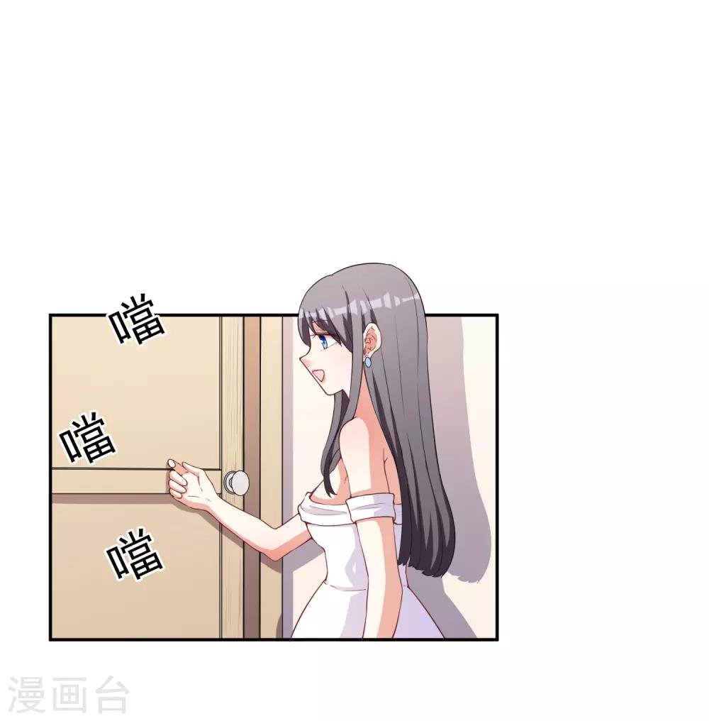 第7话 要你做林夫人