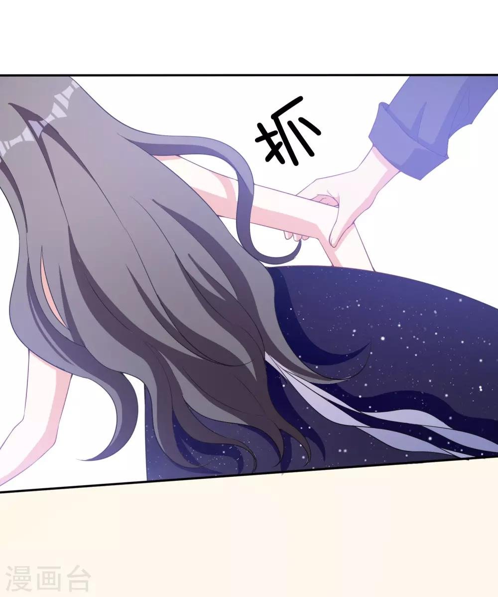 第7话 要你做林夫人