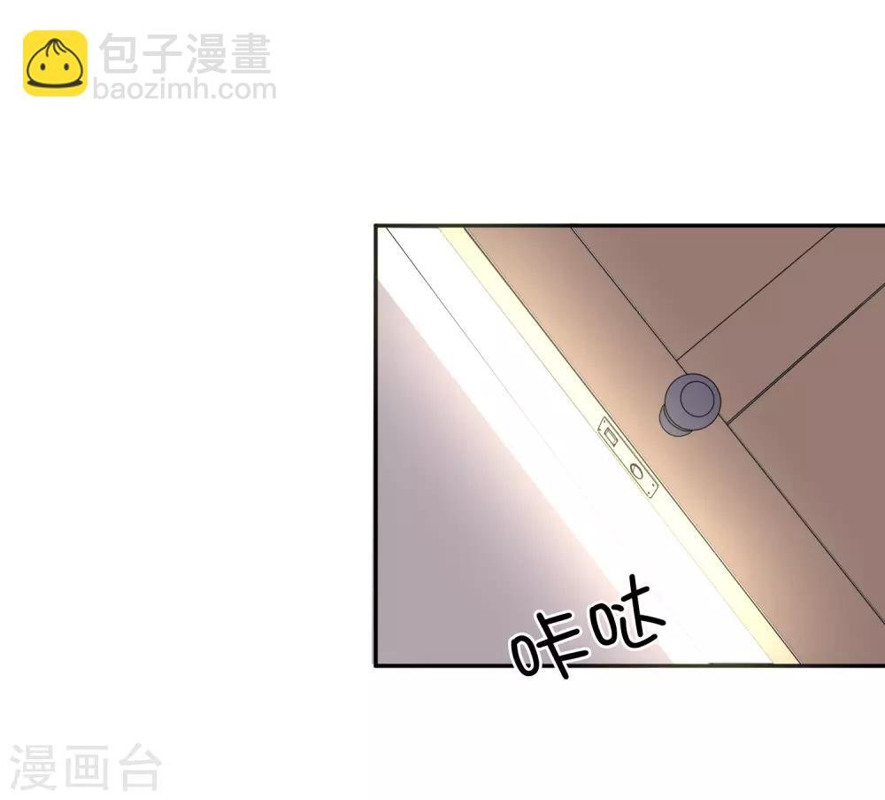 第7话 要你做林夫人
