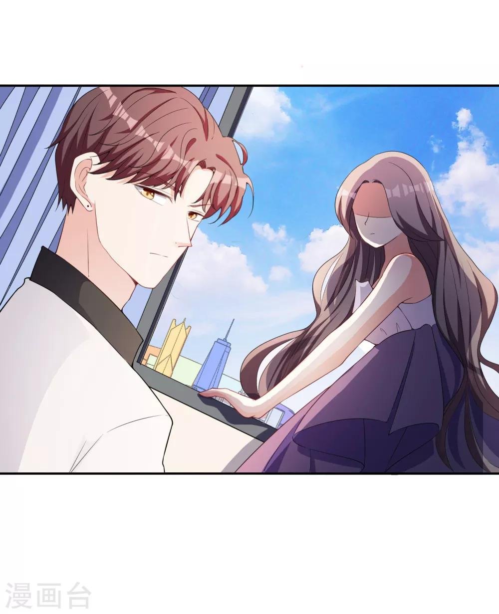 第7话 要你做林夫人