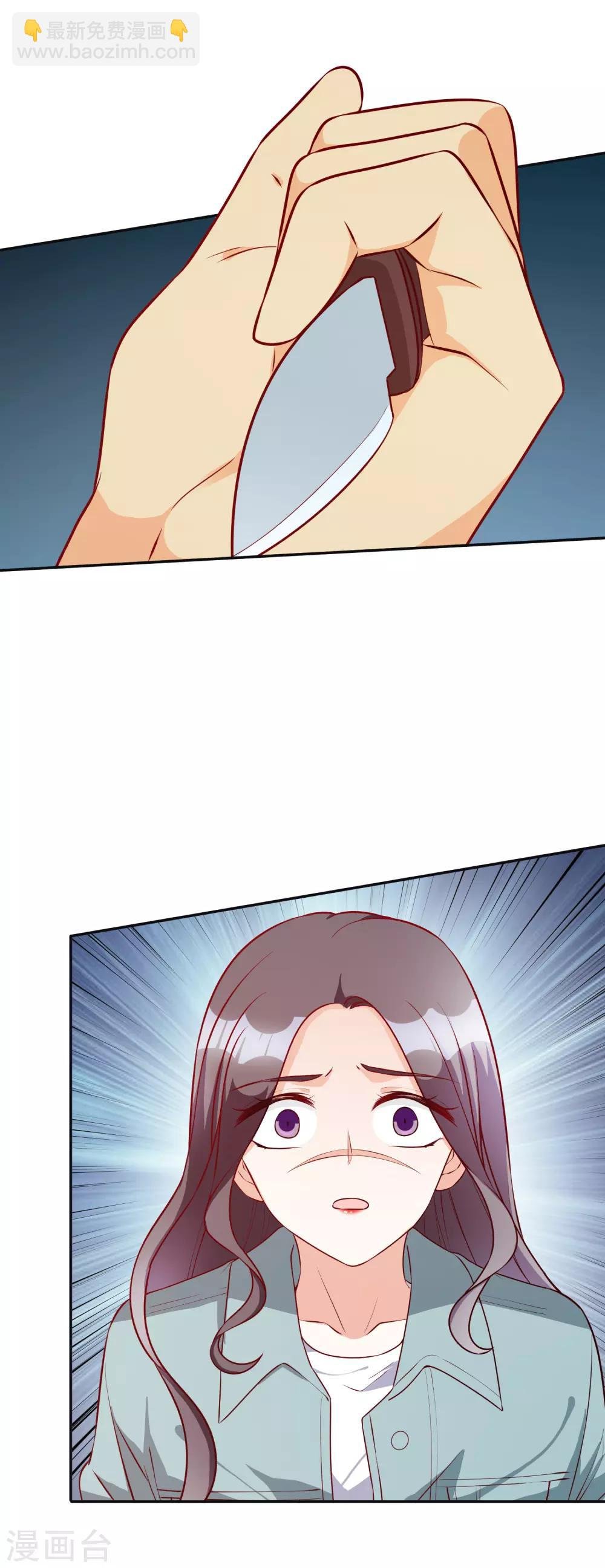 第67话 爱意