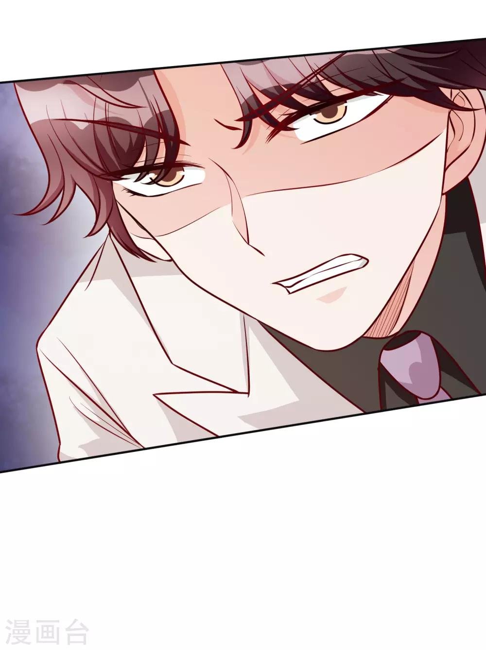 第67话 爱意