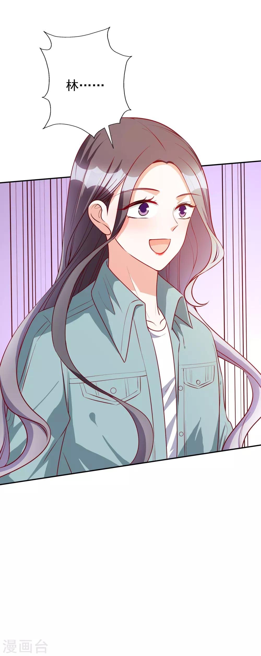 第67话 爱意