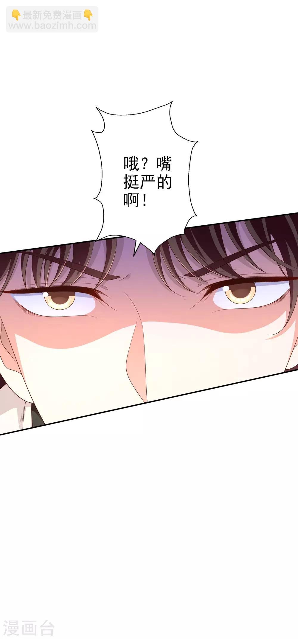 第67话 爱意
