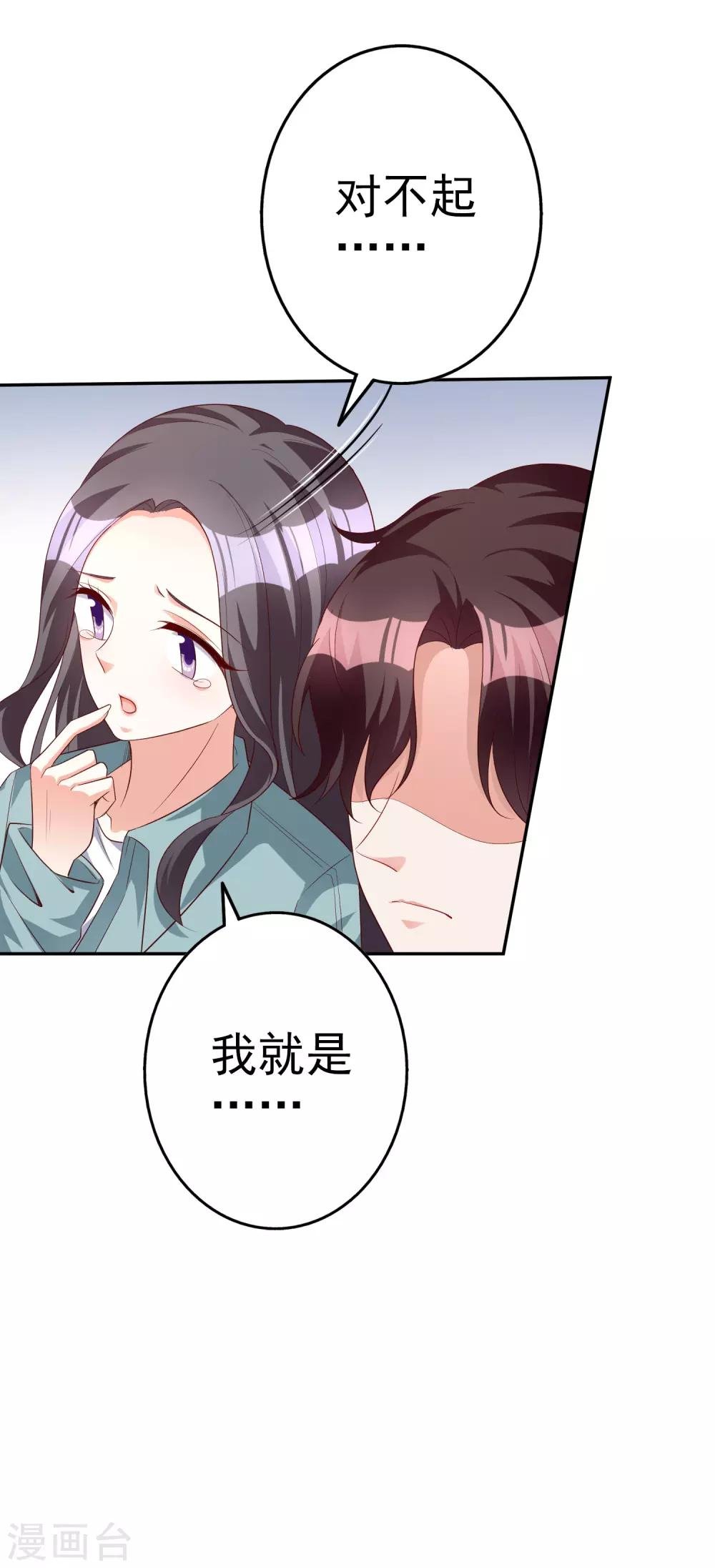 第68话 担心