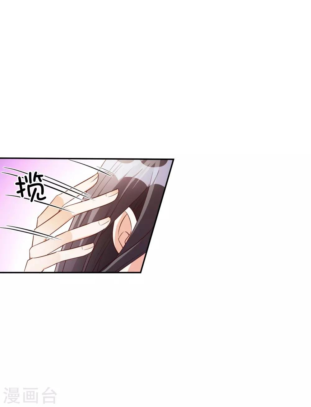 第68话 担心