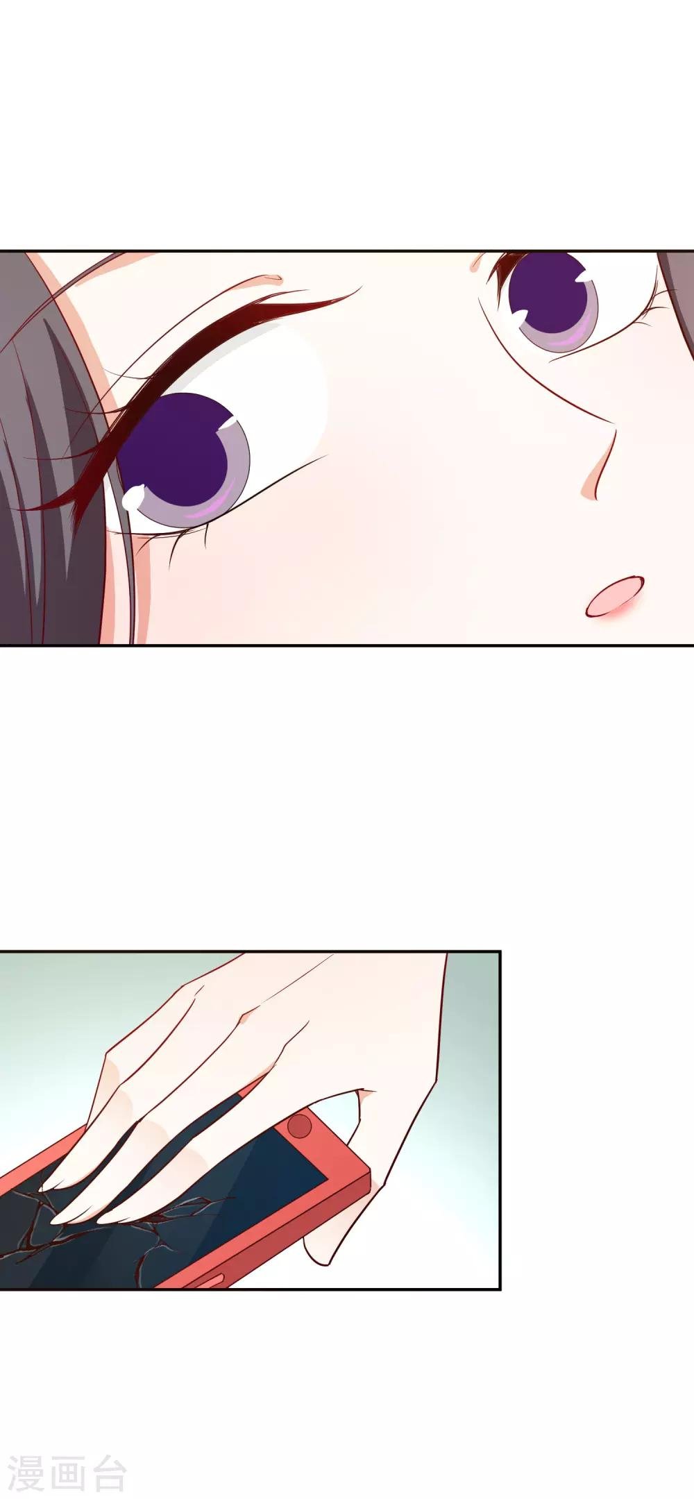 第68话 担心
