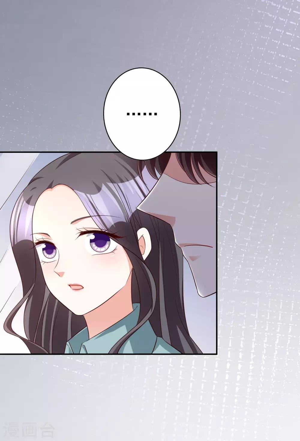 第68话 担心