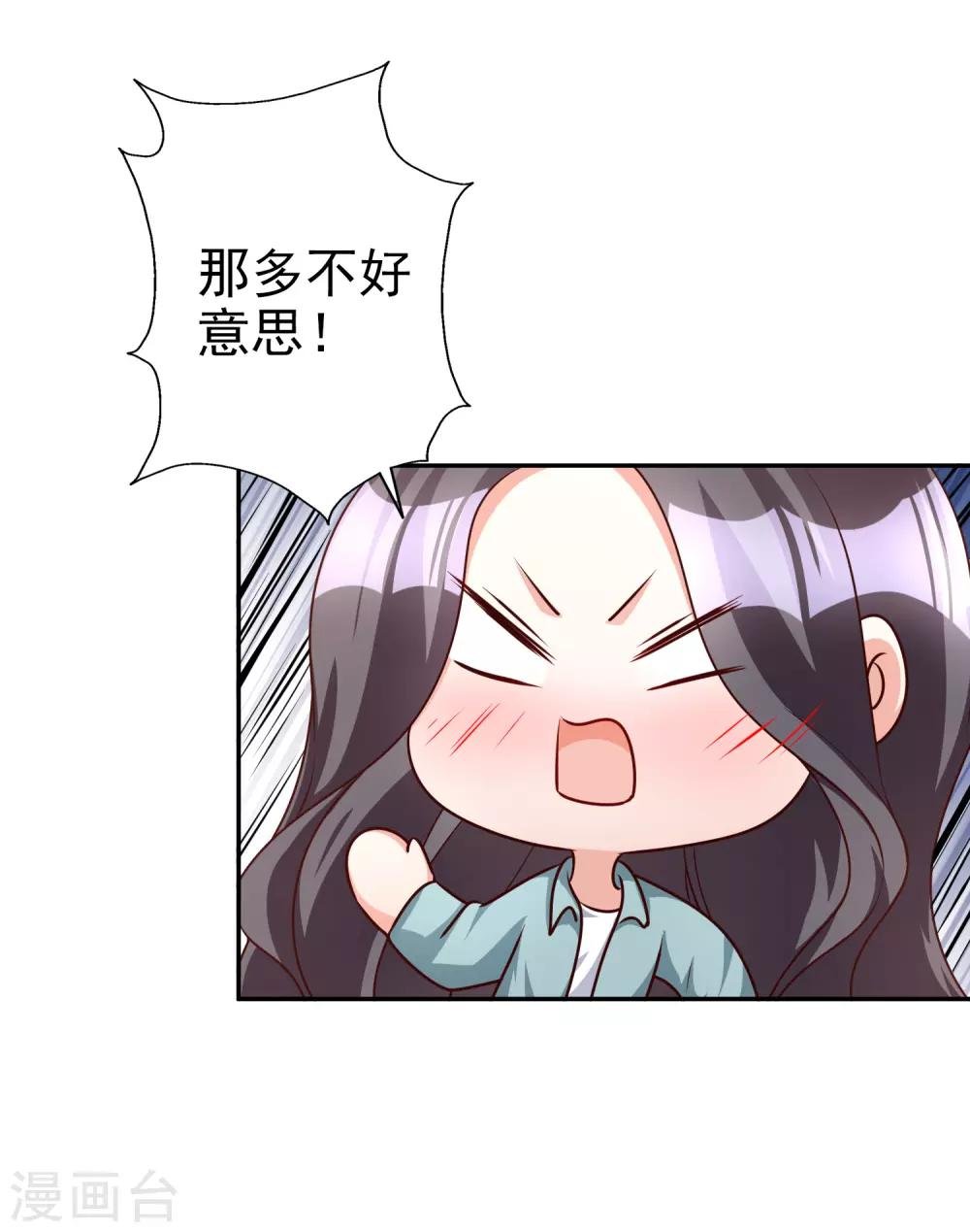 第69话 工资卡上交