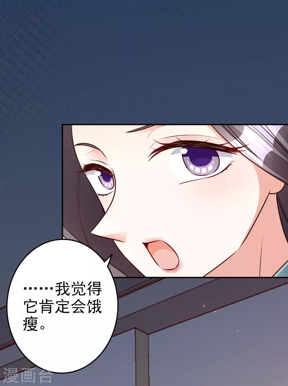 第69话 工资卡上交