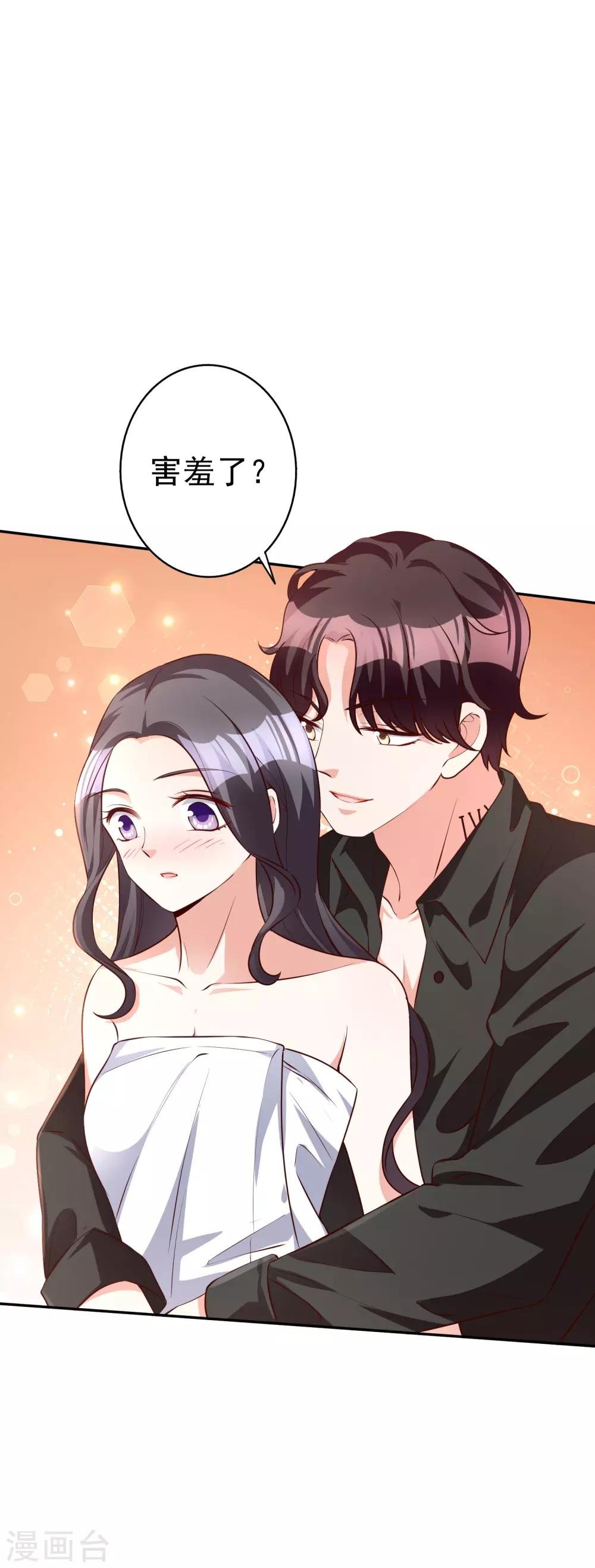 第69话 工资卡上交